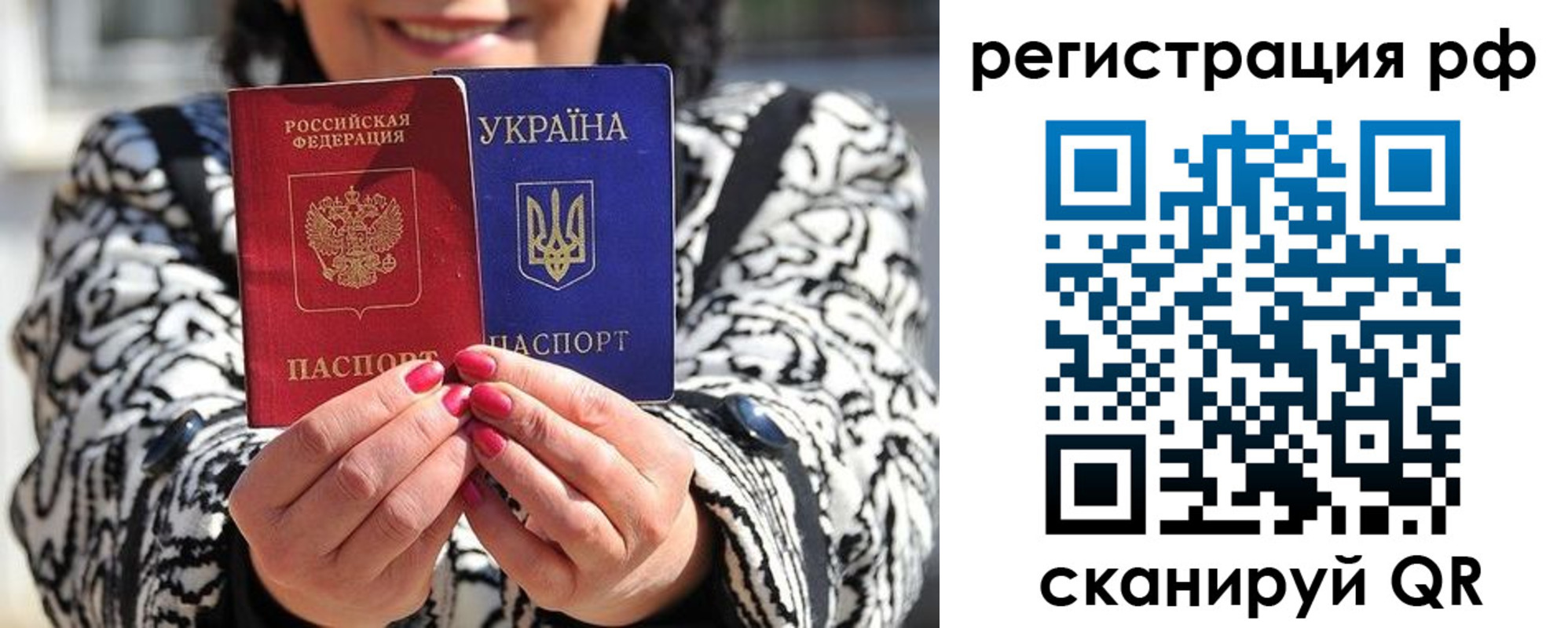 прописка для школы в Тюмени