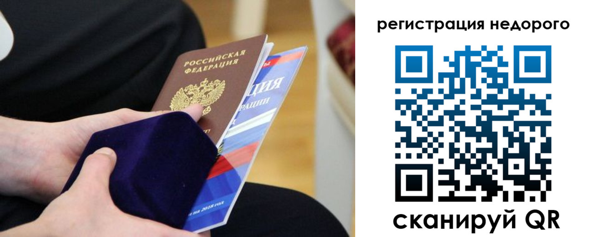 временная регистрация адрес в Тюмени