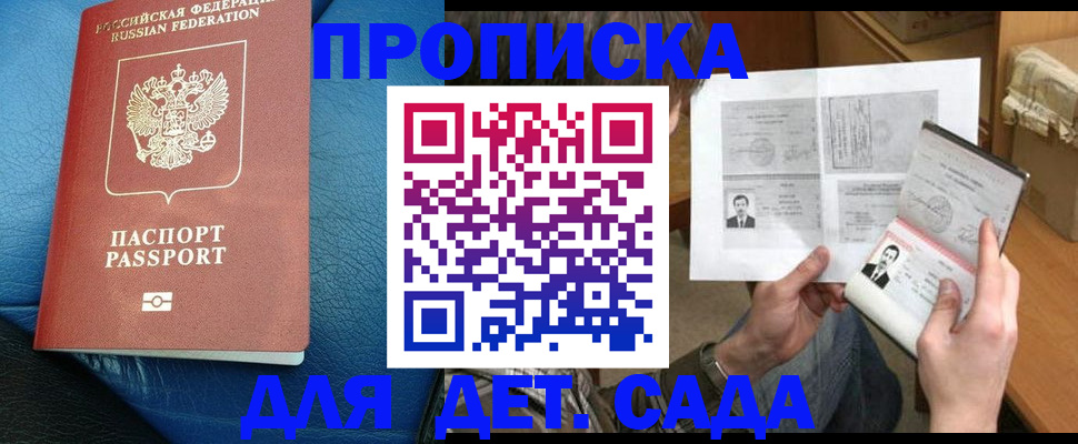 миграционный учет в Тюмени