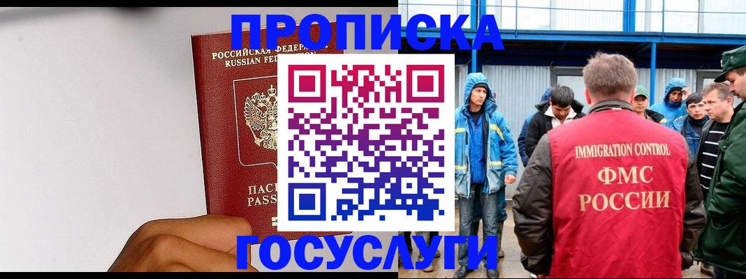 найти адрес прописки в Тюмени
